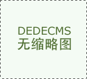 <b>中高考择校季 | 高考是人</b>