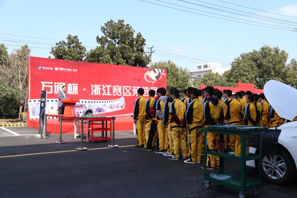 万通技能大赛
