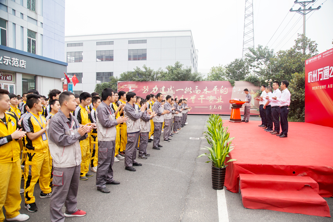 <b>群雄角逐，万通精技——</b>