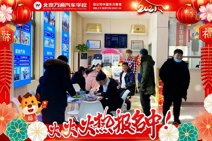 <b>【有问必答】春季入学和</b>