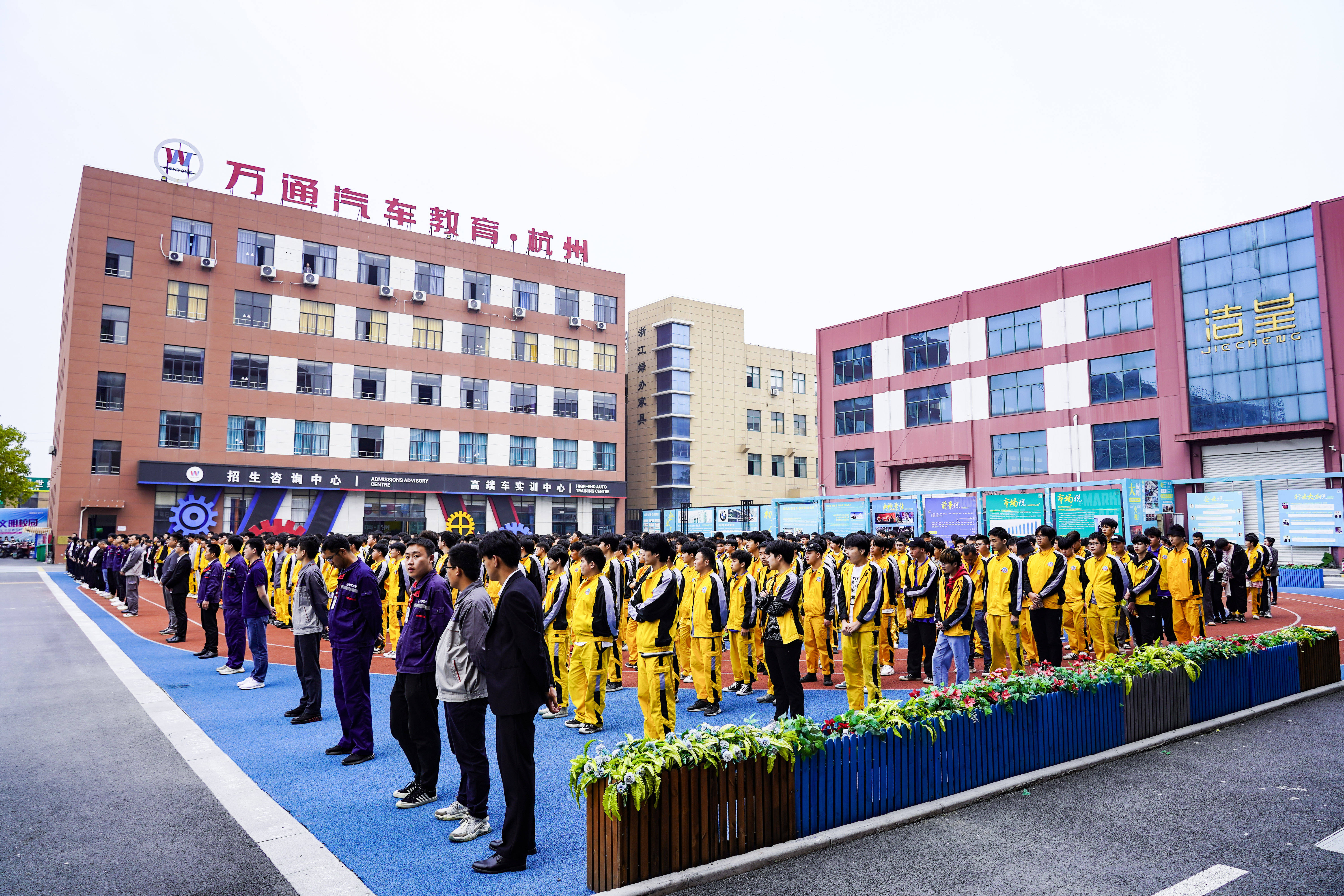 <b>万通人，最青春！杭州万通秋季趣味运动会欢乐</b>