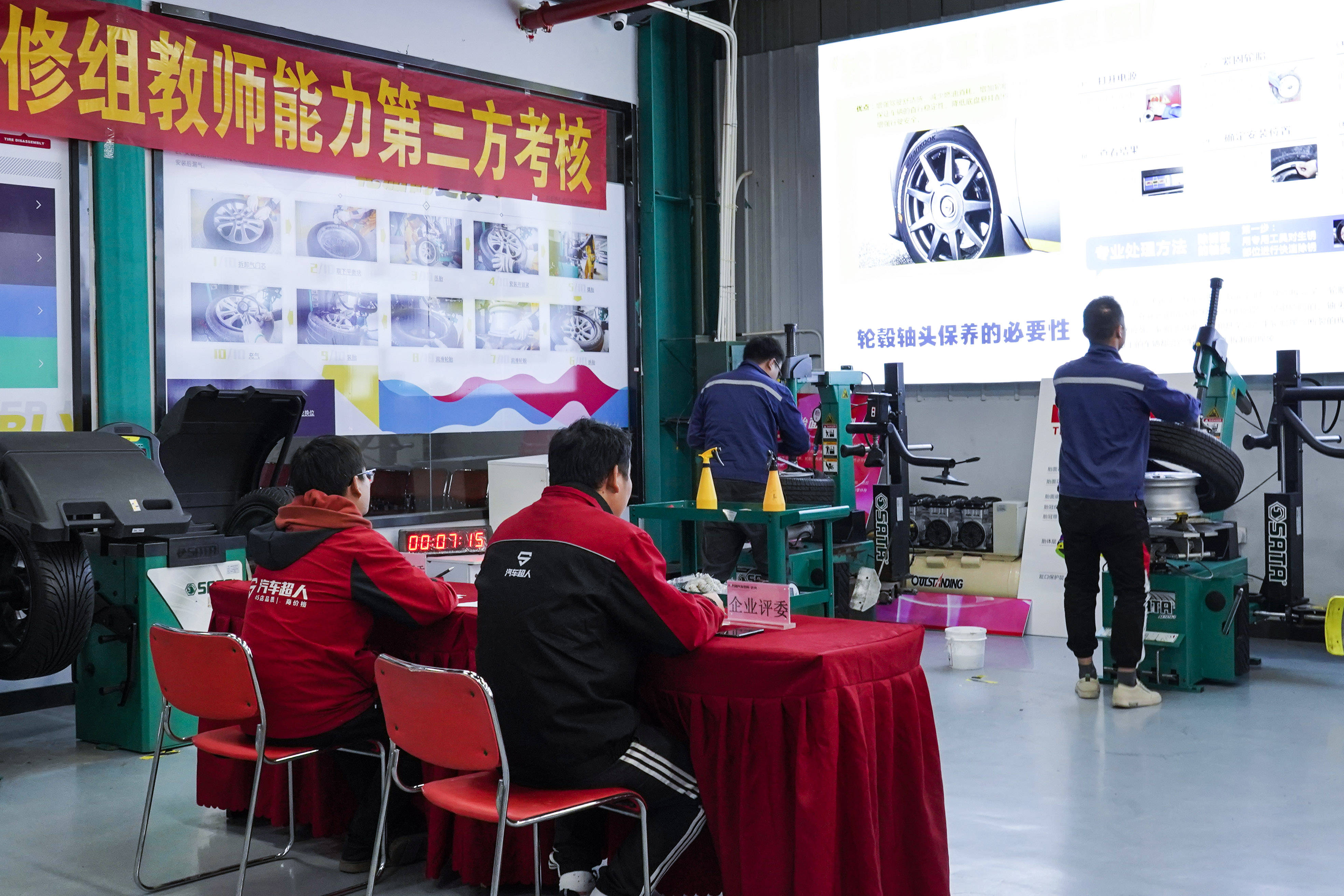 <b>提高技能，促进成长——2021年杭州万通教师技能</b>